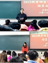 生命科学学院召开2012级考研复试与调剂动员会