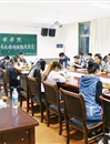 生命科学学院召开2011级考研座谈会