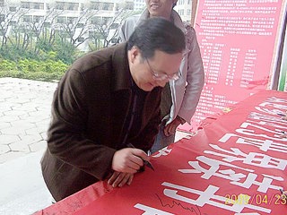 王磊校长、陈士夫副校长到图书馆调研指导工作并参加 “世界读书日”签名活动